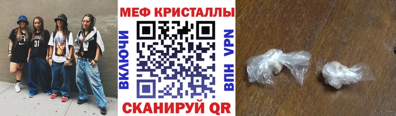 Продажа наркотиков Дальнегорск Псилоцибиновые грибы КЕТАМИН A PVP МЕФ ГАШИШ Марихуана