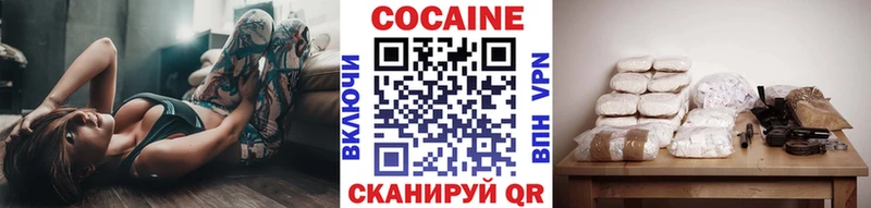 Кокаин Эквадор Дальнегорск