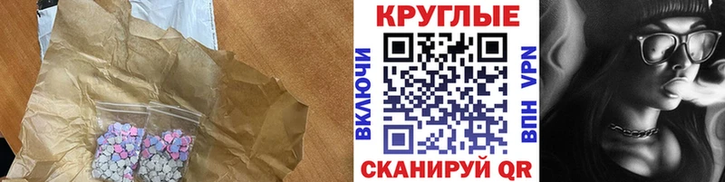 Экстази XTC  хочу   Дальнегорск 