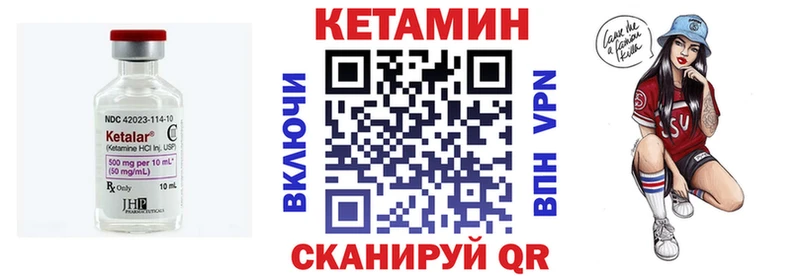 КЕТАМИН ketamine  купить наркотик  Дальнегорск 