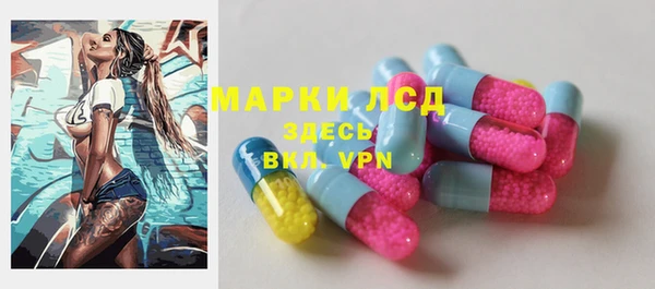 гашишное масло Беломорск