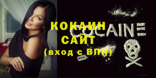 меф VHQ Белокуриха