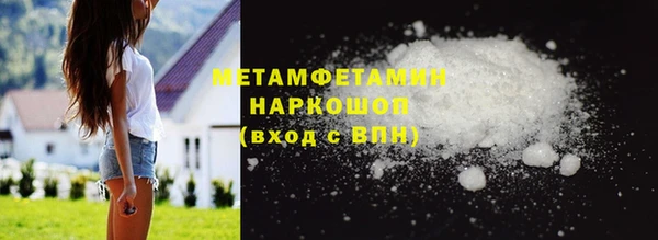 метадон Белоозёрский