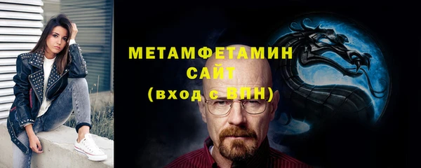 метадон Белоозёрский