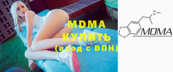 гашишное масло Беломорск