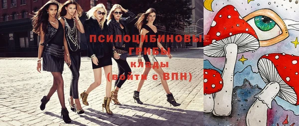 меф VHQ Белокуриха