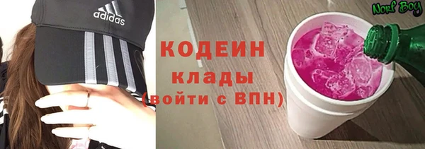 метадон Белоозёрский