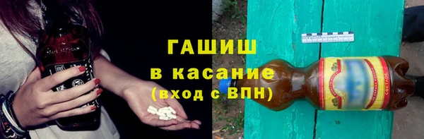 мескалин Саяногорск