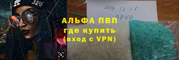 меф VHQ Белокуриха