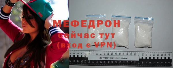 меф VHQ Белокуриха