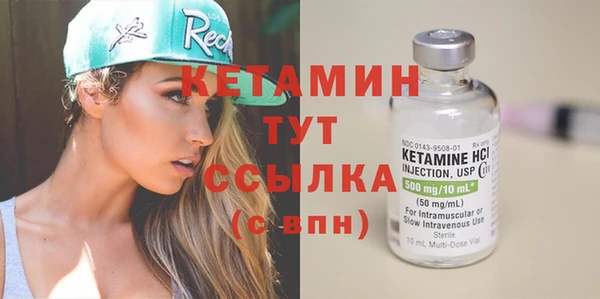 меф VHQ Белокуриха