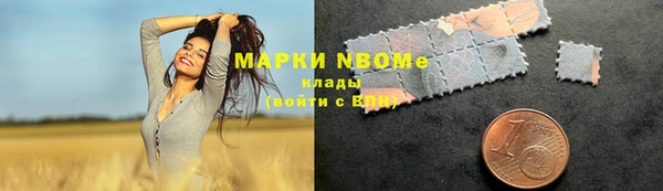 меф VHQ Белокуриха