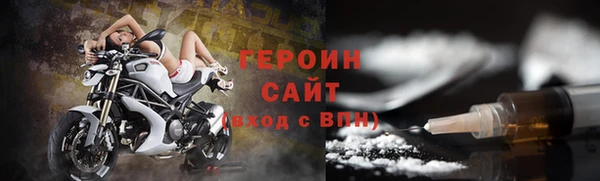 метадон Белоозёрский