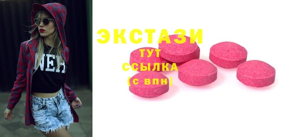 гашишное масло Беломорск