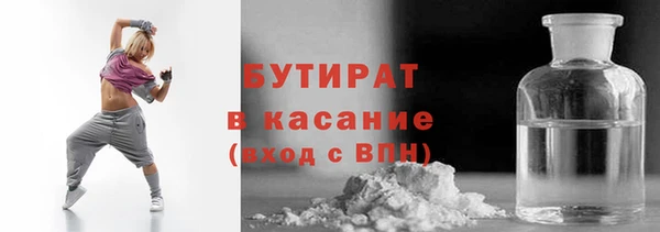 меф VHQ Белокуриха