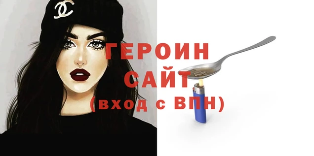гашишное масло Беломорск
