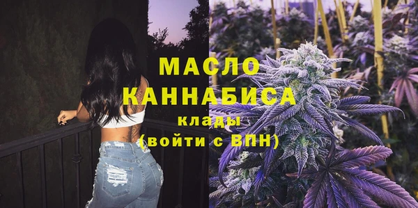 гашишное масло Беломорск