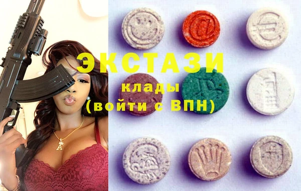 марки lsd Сатка