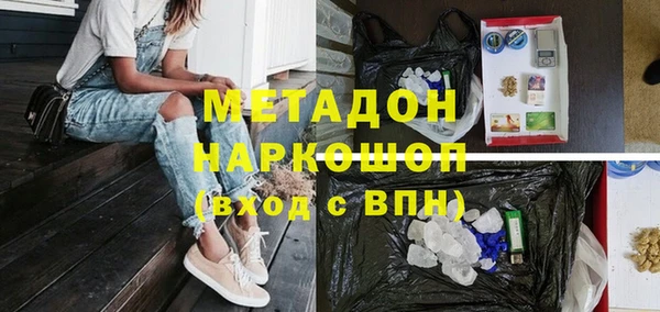 метадон Белоозёрский