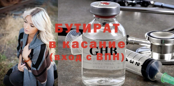 гашишное масло Беломорск