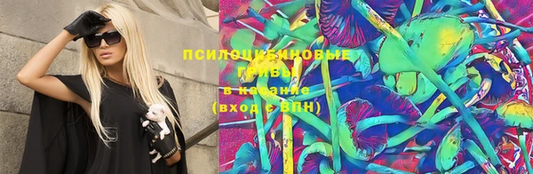 меф VHQ Белокуриха