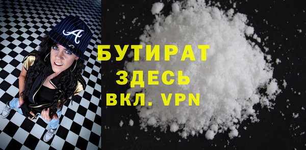 метадон Белоозёрский
