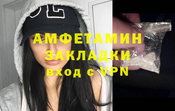 крисы Сафоново