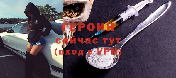 гашишное масло Беломорск