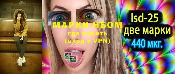 меф VHQ Белокуриха