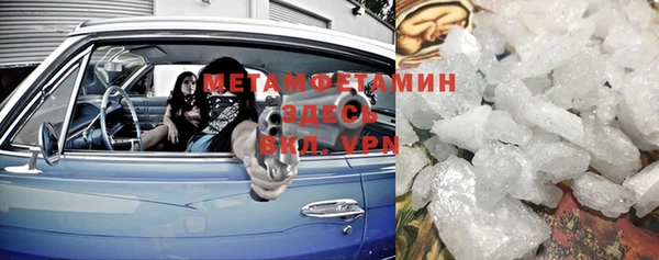 гашишное масло Беломорск