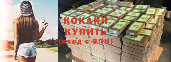 гашишное масло Беломорск