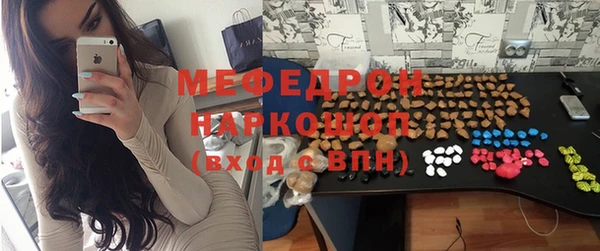 меф VHQ Белокуриха