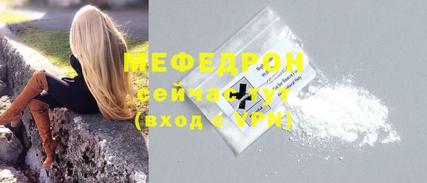 метадон Белоозёрский