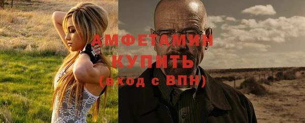 меф VHQ Белокуриха