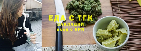гашишное масло Беломорск