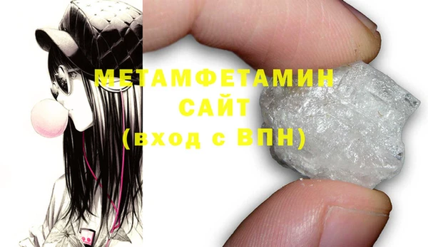 метадон Белоозёрский