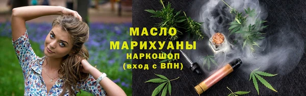 меф VHQ Белокуриха