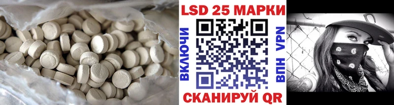 Лсд 25 экстази ecstasy  мориарти клад  MEGA вход  Дальнегорск  как найти закладки 