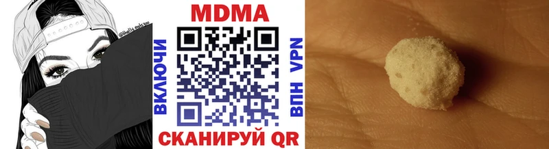 МДМА кристаллы  Дальнегорск 