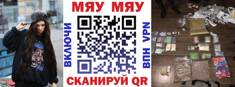 Мефедрон 4 MMC  Дальнегорск 