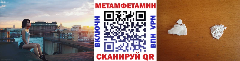 продажа наркотиков  Дальнегорск  Первитин Декстрометамфетамин 99.9% 