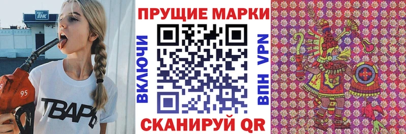 Марки N-bome 1500мкг  что такое   Дальнегорск 