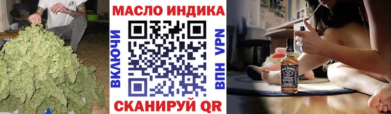 закладки  Дальнегорск  ТГК THC oil 